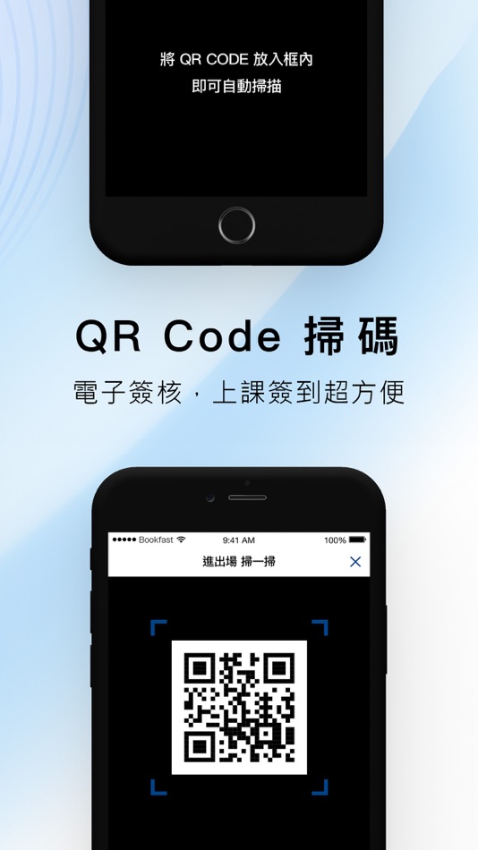 #5. EAGER SPORT 伊格運動 (iOS) 由: NewPOS TECHNOLOGY CORPORATION