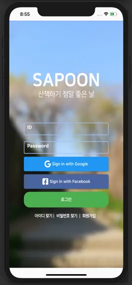 Game screenshot Sapoon mod apk
