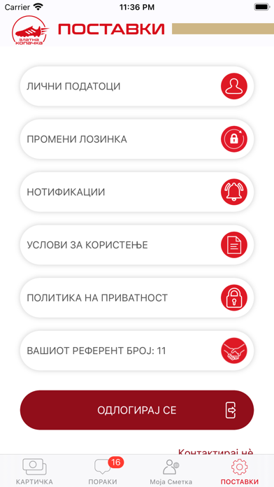 Zlatna Kopacka Screenshot