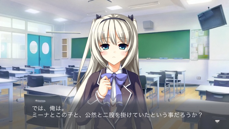 シンクライアント-SINCLIENT- screenshot-3