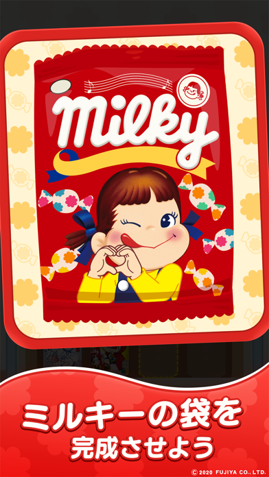 ペコポップ マッチ３パズル By Hive Co Ltd Ios 日本 Searchman アプリマーケットデータ