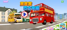 Game screenshot Bus Driver Game for Kids, Baby mod apk
