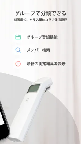 Game screenshot quick(クイック)-体温管理アプリ apk