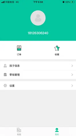 Game screenshot 泓正智慧校园 apk