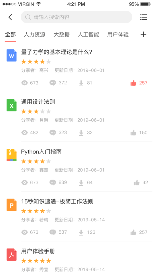#3. ZMD商学院 (iOS) Podle: Kunshan Jingdong Shangxin Trade Co.,Ltd.