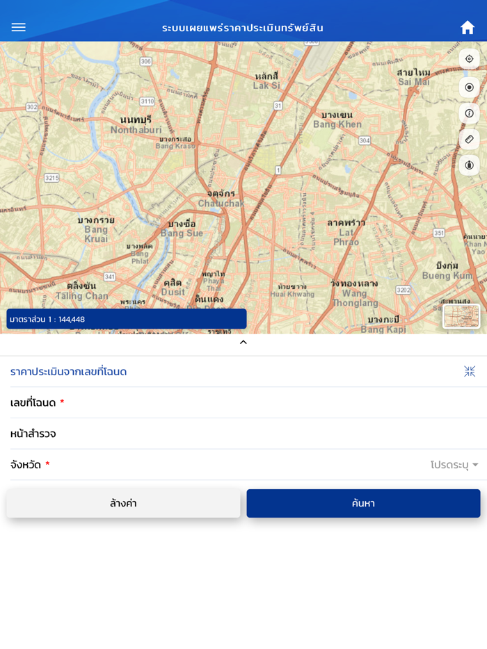 TRD Property Valuation