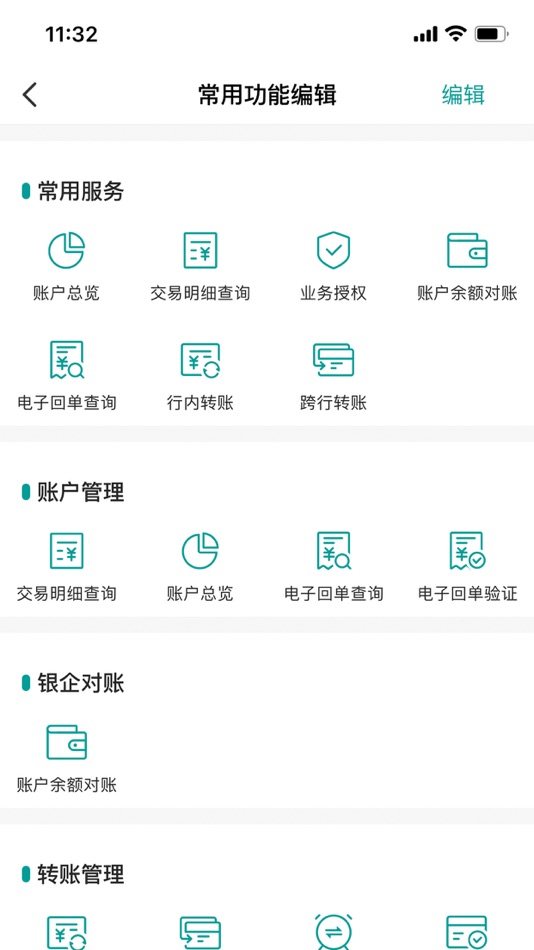 #2. 玉山企业银行 (iOS) Bởi: 玉山银行(中国)有限公司
