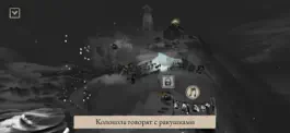 Game screenshot Mirages of Winter apk