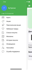 Столичная New screenshot #4 for iPhone