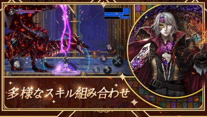 Bloodstained:RotN screenshot1