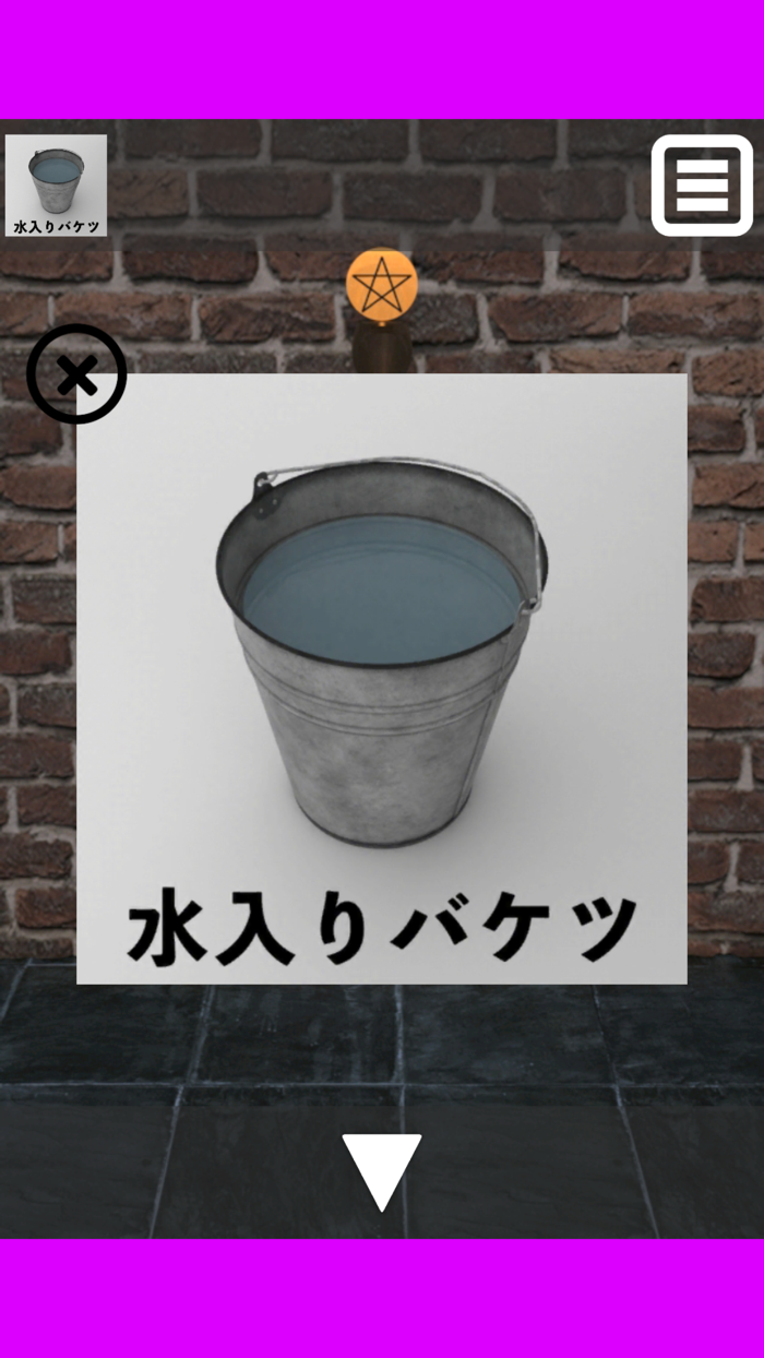 脱出ゲーム 魔女の館