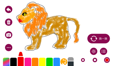 Baby Coloring and Doodling