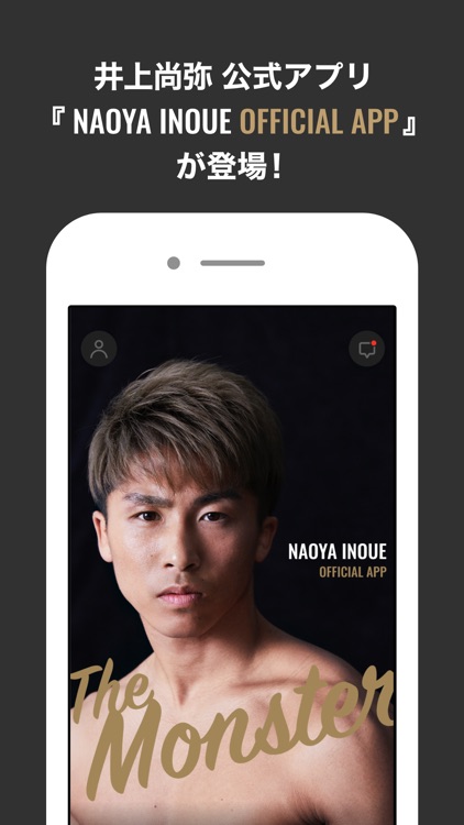 Naoya Inoue Official App