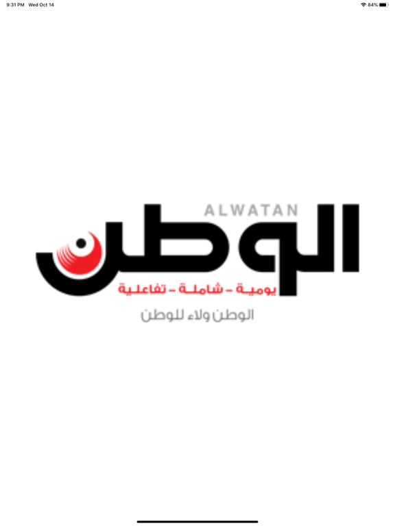 Screenshot #4 pour AlWatan News