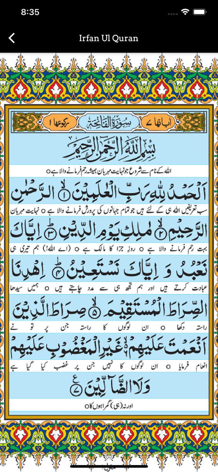 Read and Listen Quran