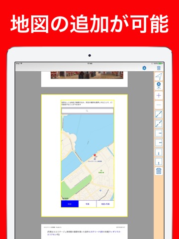 PDF Maker & Reader Proのおすすめ画像3