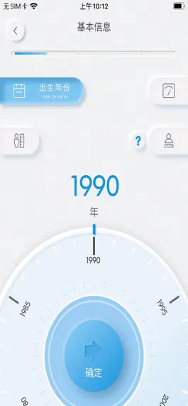 Game screenshot 睡眠博士（枕码） apk