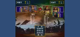 Game screenshot 烽烟战记 hack