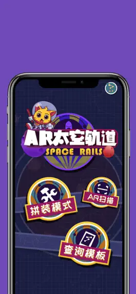 Game screenshot AR Funny hack