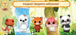 Game screenshot Юху и Друзья: Доктор Ветеринар mod apk