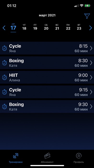 Screenshot #1 pour Total Sport Industry