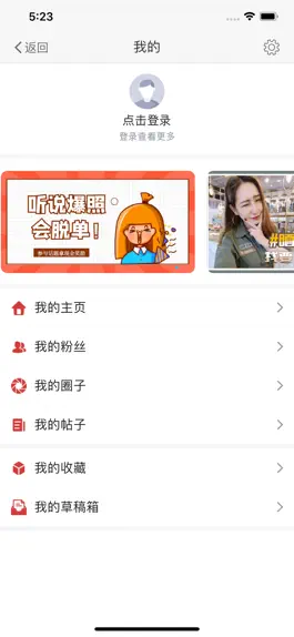 Game screenshot 三台在线 hack
