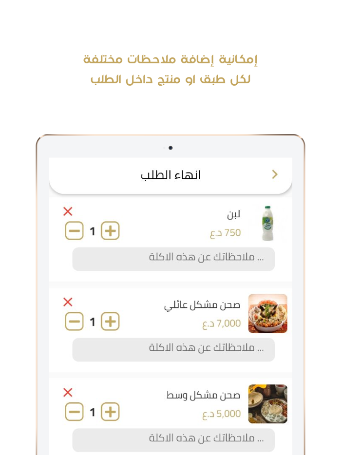 فلافل علاوي