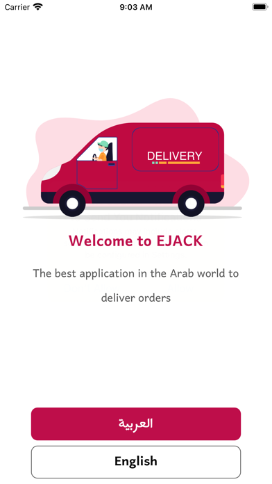 EJACK Courier Screenshot