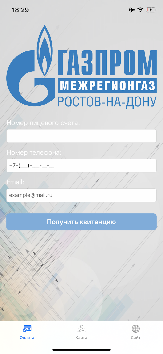 Газ61–онлайн