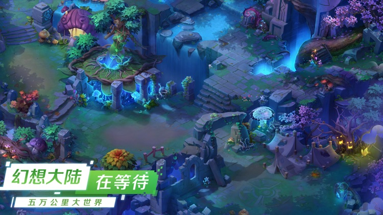 梦幻之战！-命运幻想挂机冒险游戏! screenshot-3