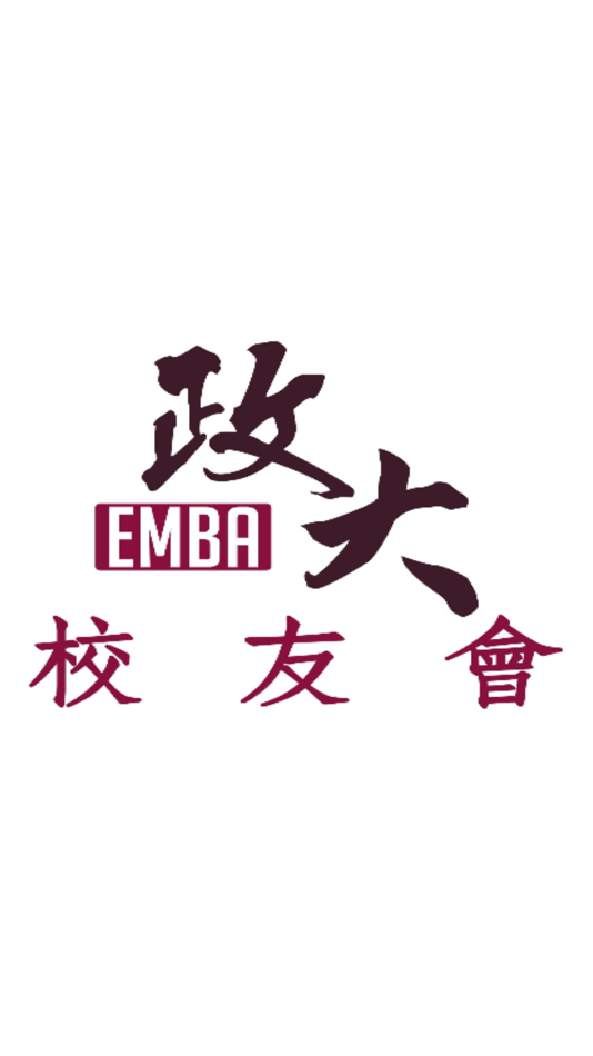 #1. 政大EMBA校友會 (iOS) 由: UNIDYNA Technologies Co., Ltd.