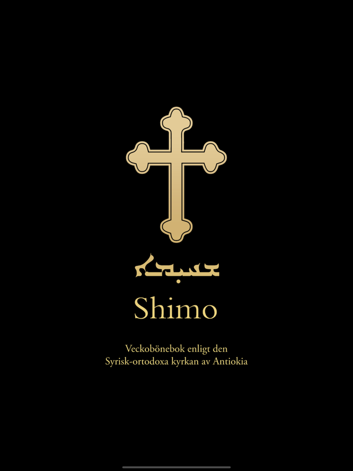 Shimo