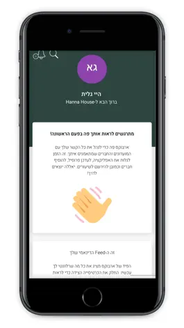 Game screenshot Hanna House apk
