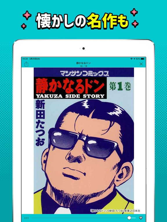 Updated まんが放題 人気コミックが読み放題まんがアプリ Pc Iphone Ipad App Mod Download 21 Updated まんが放題 人気コミックが読み放題まんがアプリ Pc Iphone Ipad App Mod Download 21