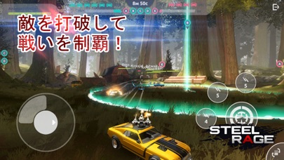 Steel Rage: Mech Cars PvP Warのおすすめ画像2