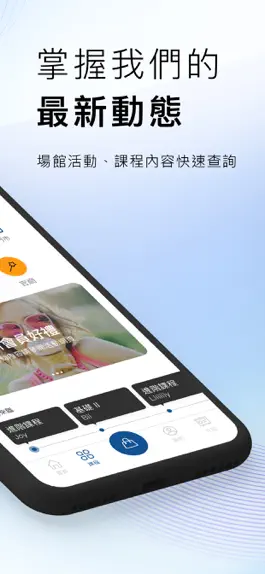 Game screenshot EAGER SPORT 伊格運動 apk