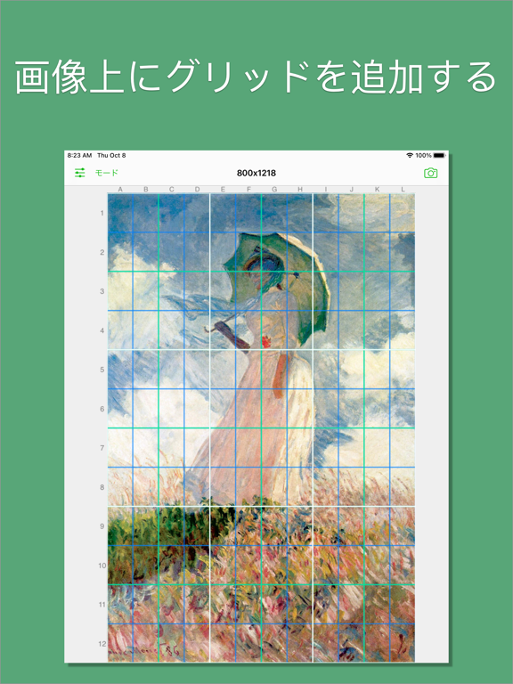 Grid # - 画像上にグリッドを追加しますのおすすめ画像1