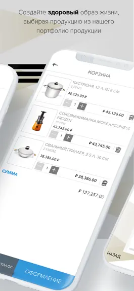 Game screenshot Zepter hack