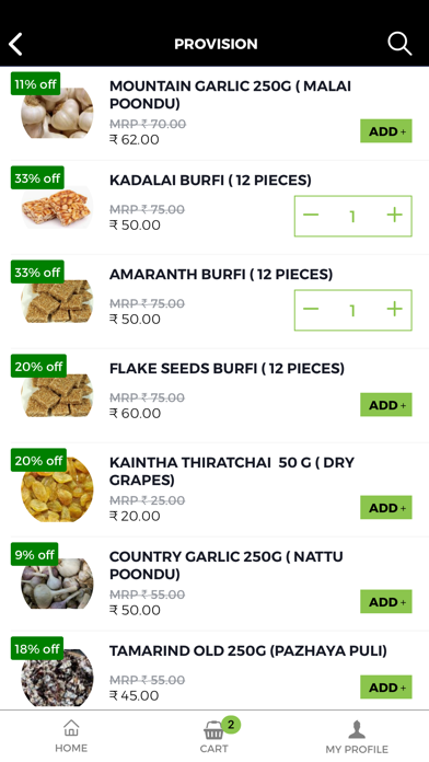 Paanal Farms F2C Screenshot