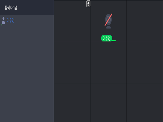 Screenshot #6 pour STEP-LIVE