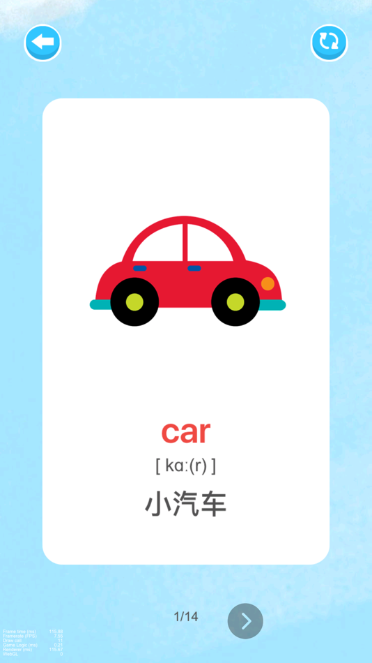 #3. 宝宝英语启蒙-学英语单词卡早教益智游戏 (iOS) بواسطة: qihong du