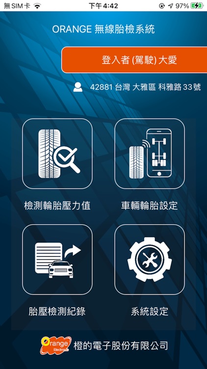 Wireless Tire Inspection