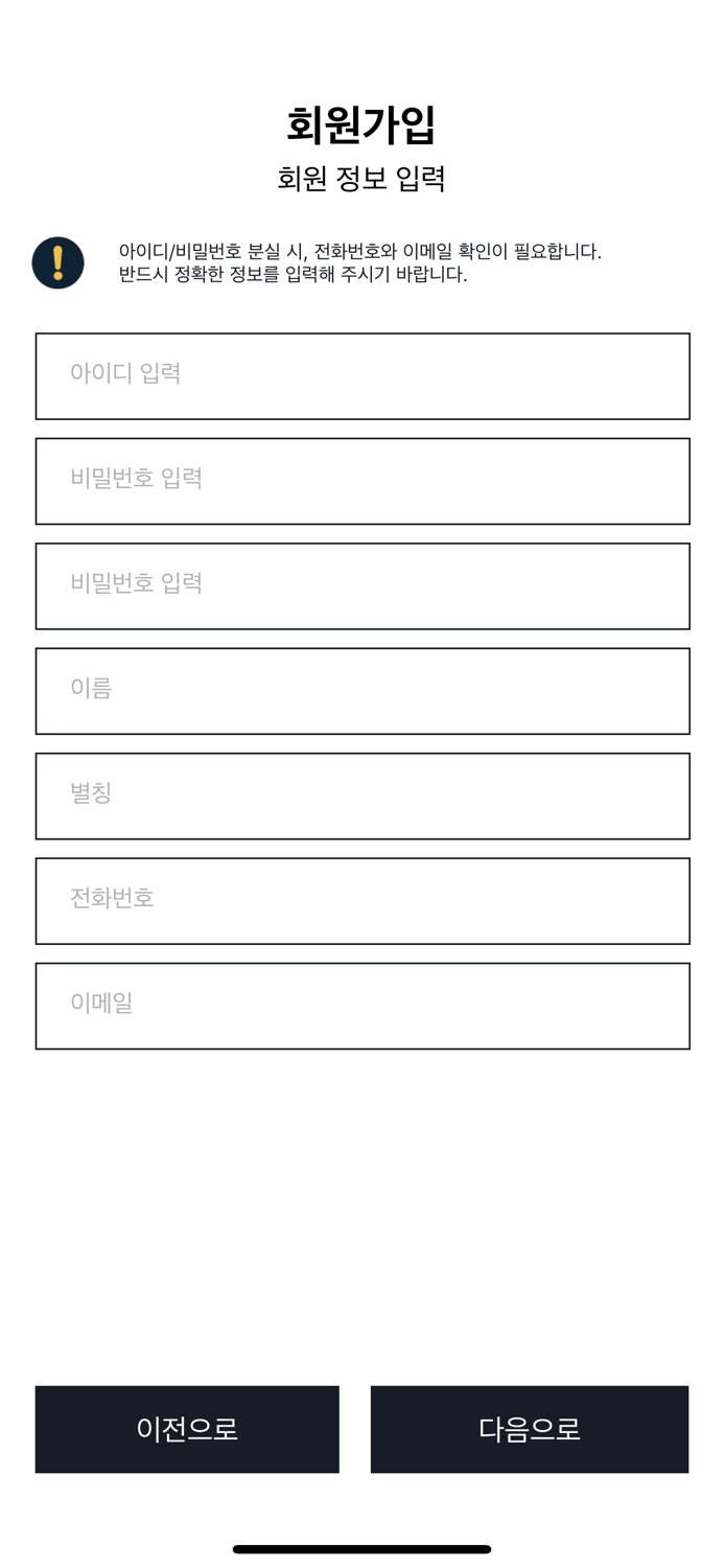 귀뚜라미 IoT 멀티 매니저