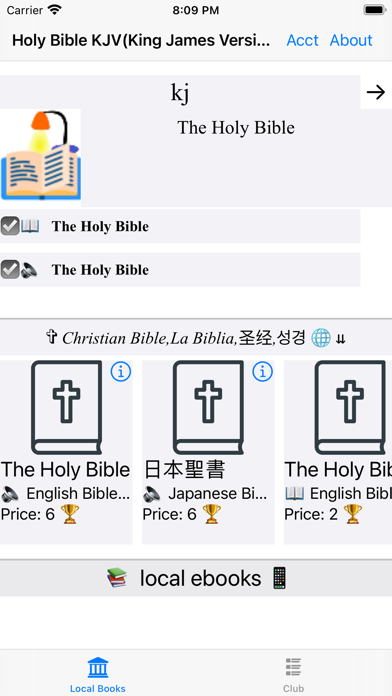 Holy Bible KJV (English)のおすすめ画像8