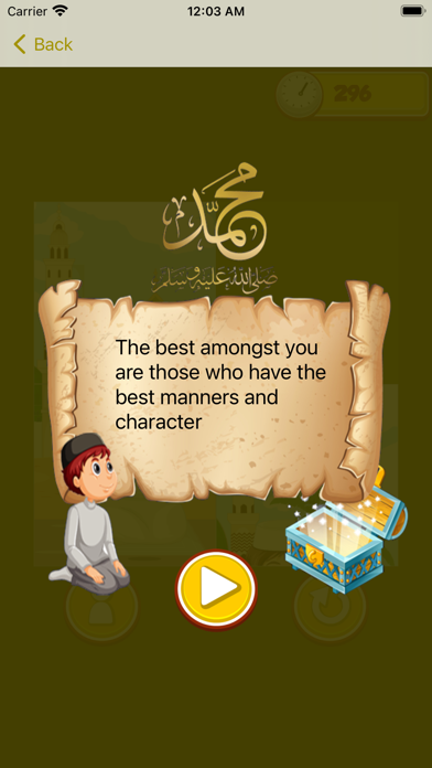 Islamic Puzzle Hadith Screenshot