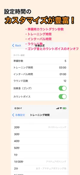 Game screenshot 筋トレタイマー＋猫 hack