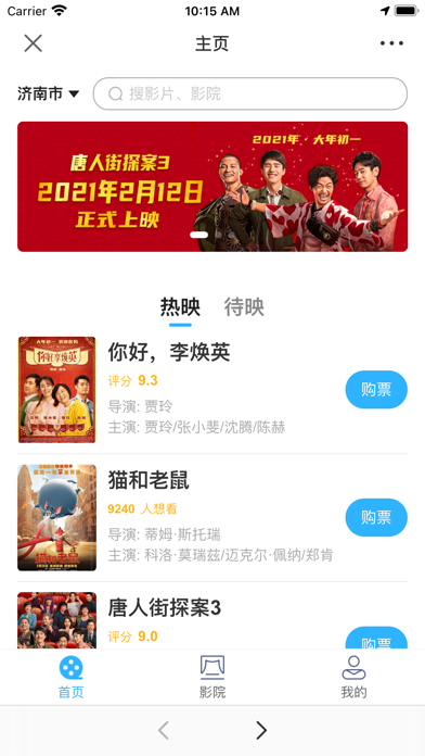 绿发悦享 Screenshot