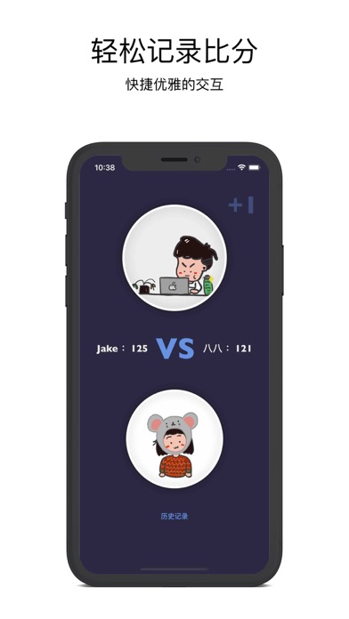 Screenshot #1 pour PiPi-Competition