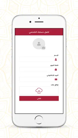Game screenshot Ednuvo App hack