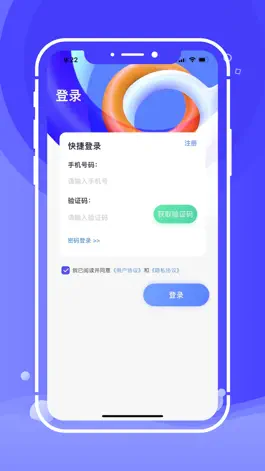 Game screenshot 开水壶 mod apk